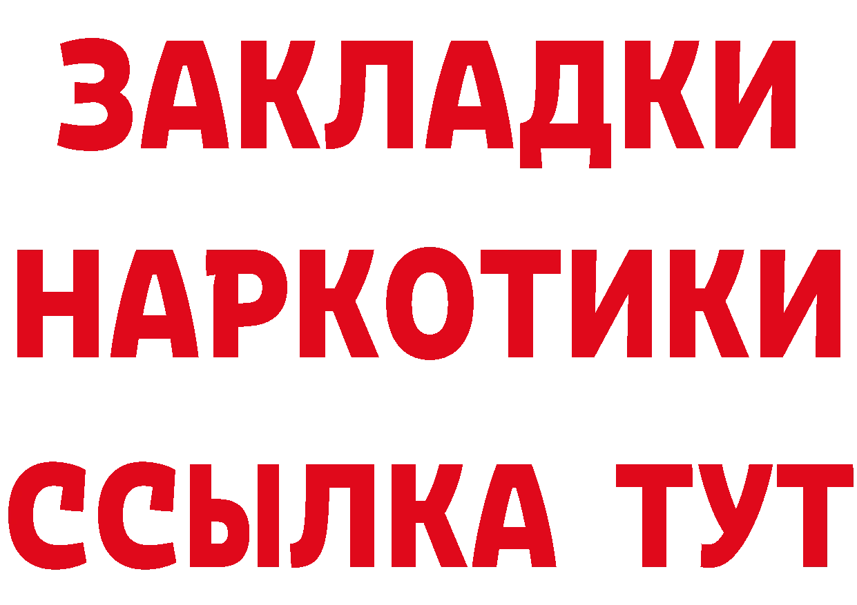 А ПВП кристаллы зеркало дарк нет MEGA Нижняя Салда