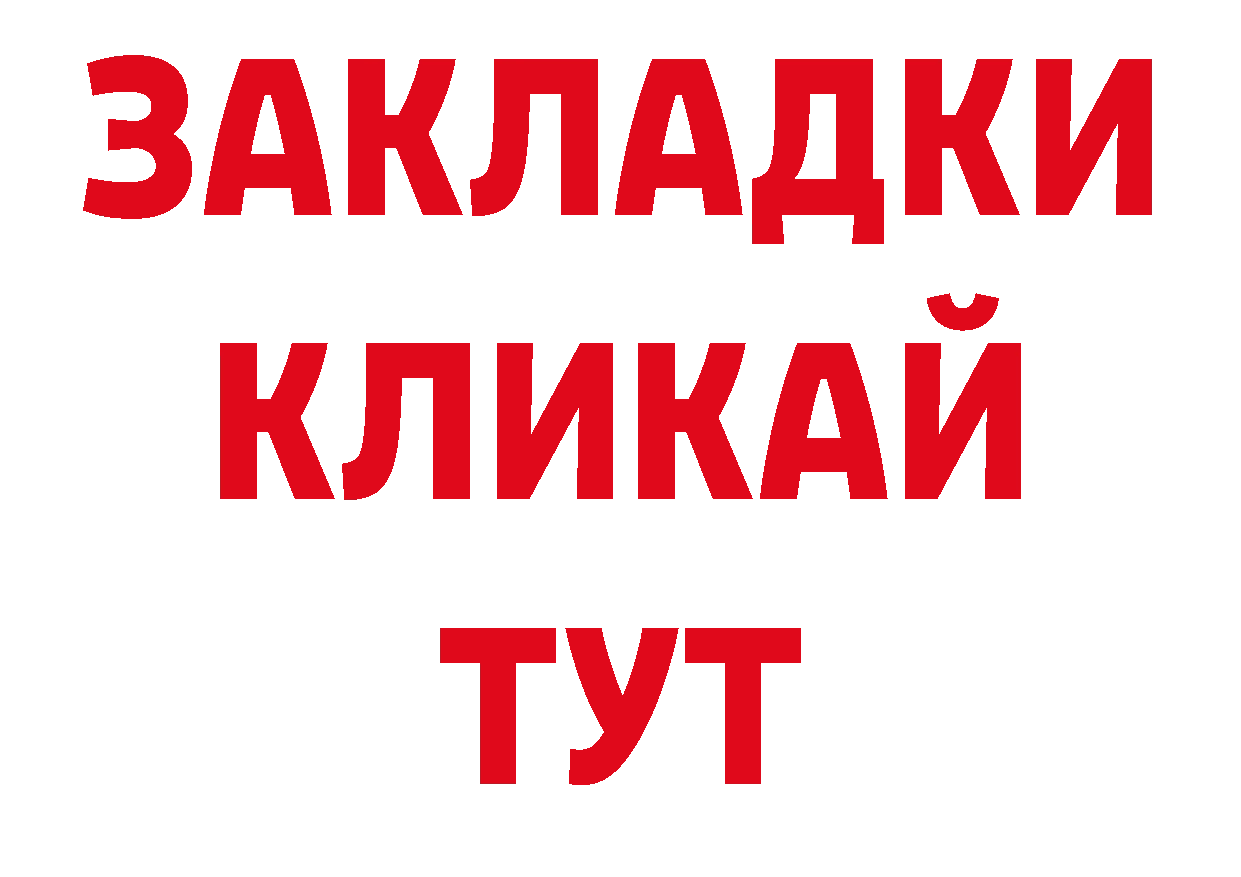 Кодеин напиток Lean (лин) зеркало маркетплейс ОМГ ОМГ Нижняя Салда