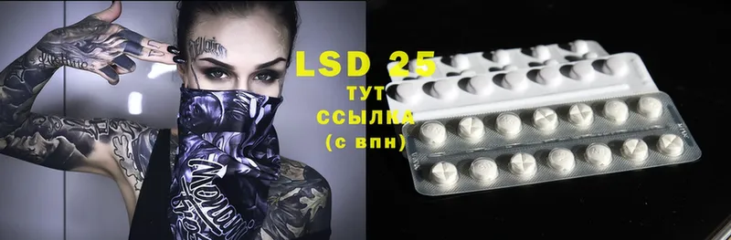 LSD-25 экстази ecstasy  сколько стоит  Нижняя Салда 